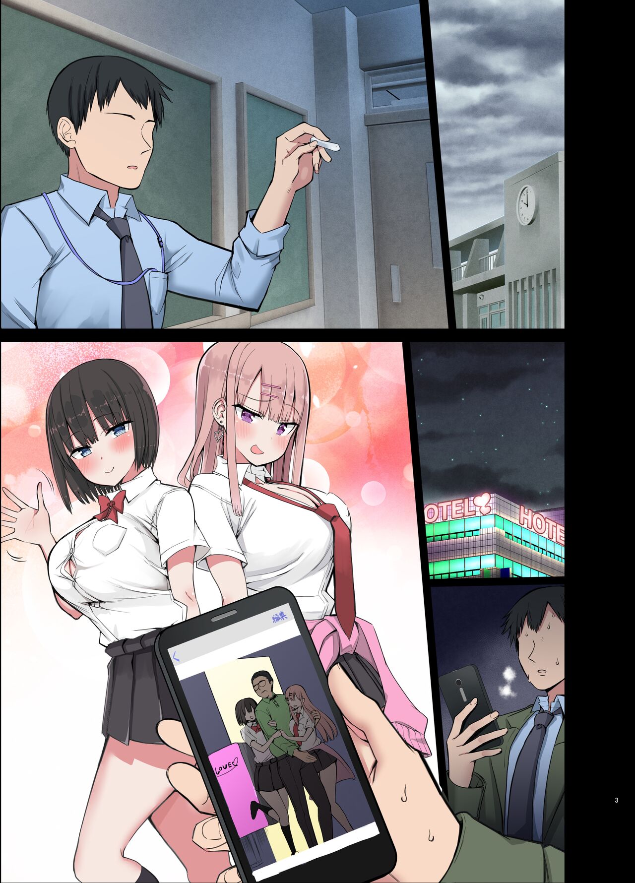 Slutty Gals! ~We Luv Your BIG Dick~ page 47