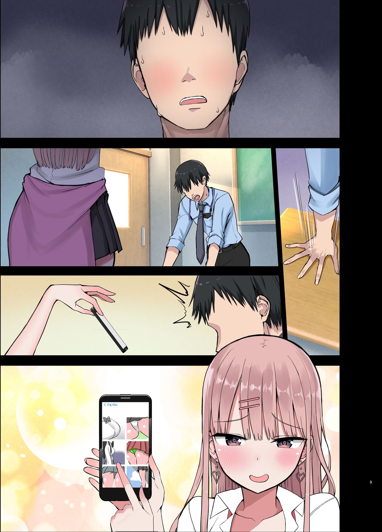 Slutty Gals! ~We Luv Your BIG Dick~ page 53