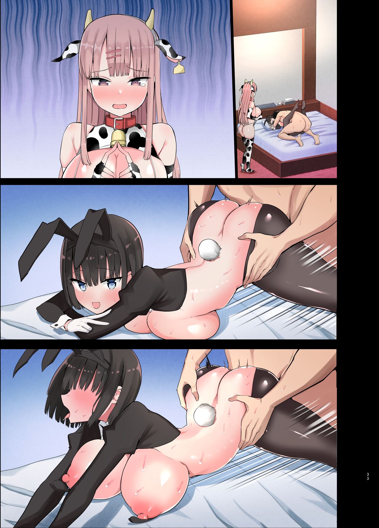 Slutty Gals! ~We Luv Your BIG Dick~ page 77