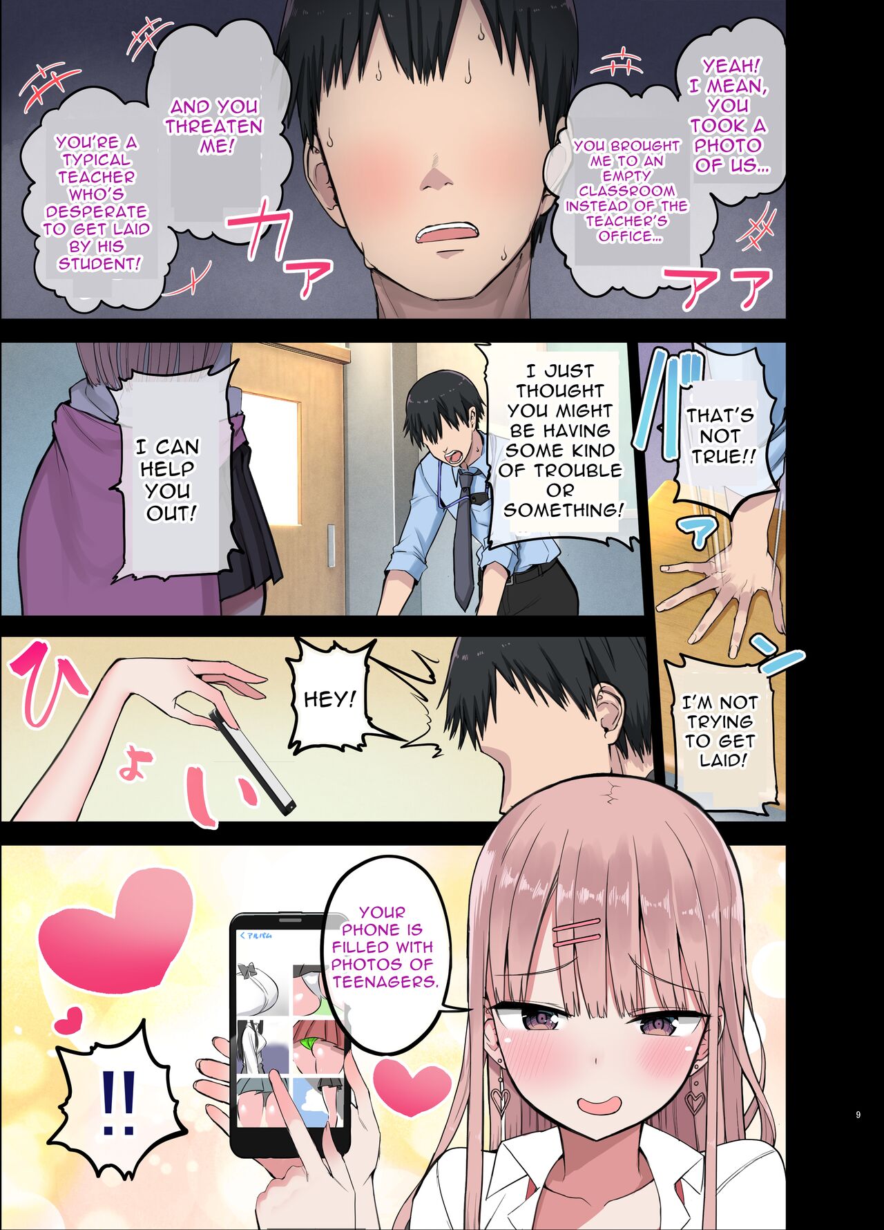Slutty Gals! ~We Luv Your BIG Dick~ page 9