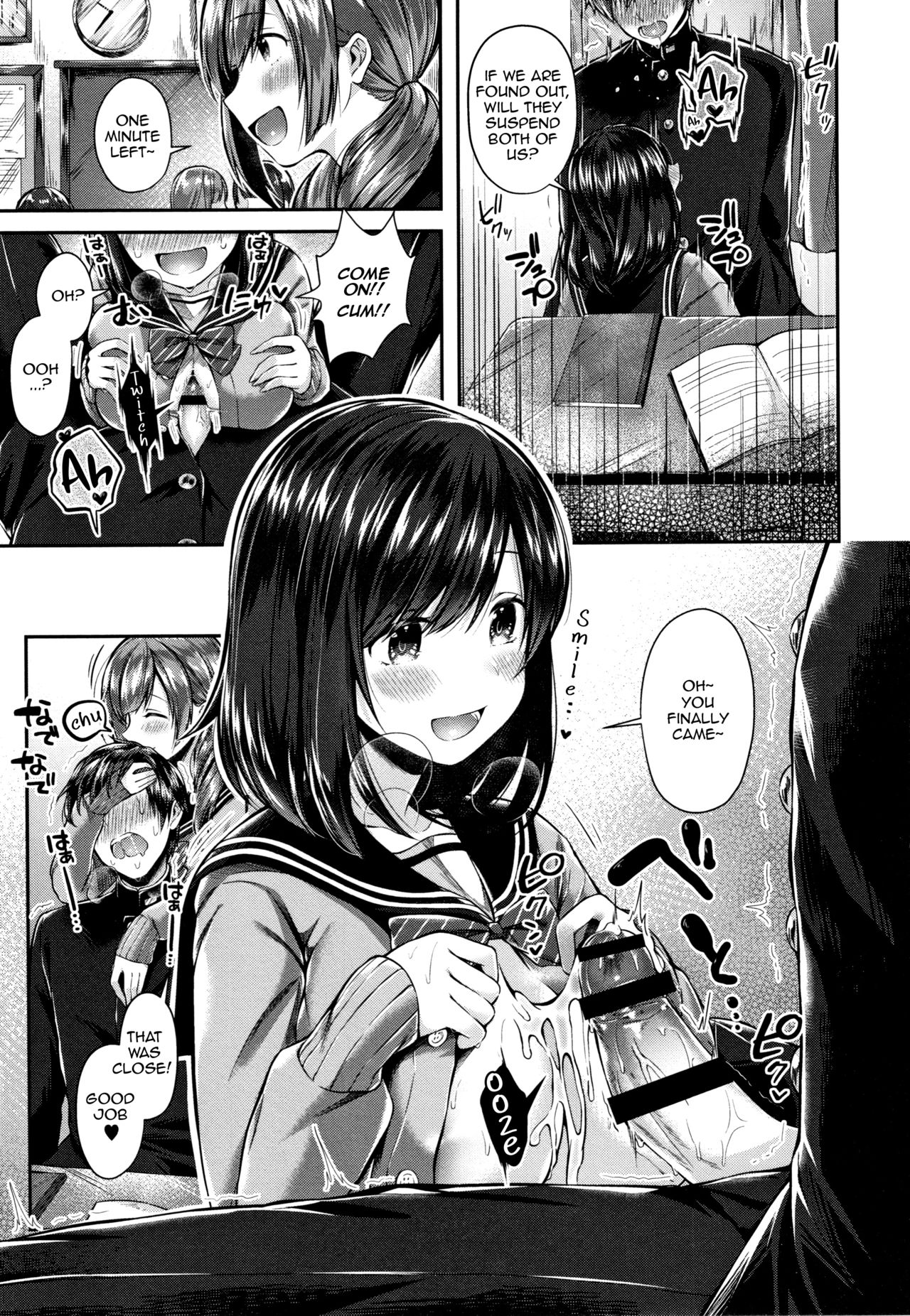 Slutty Seo-kun page 11