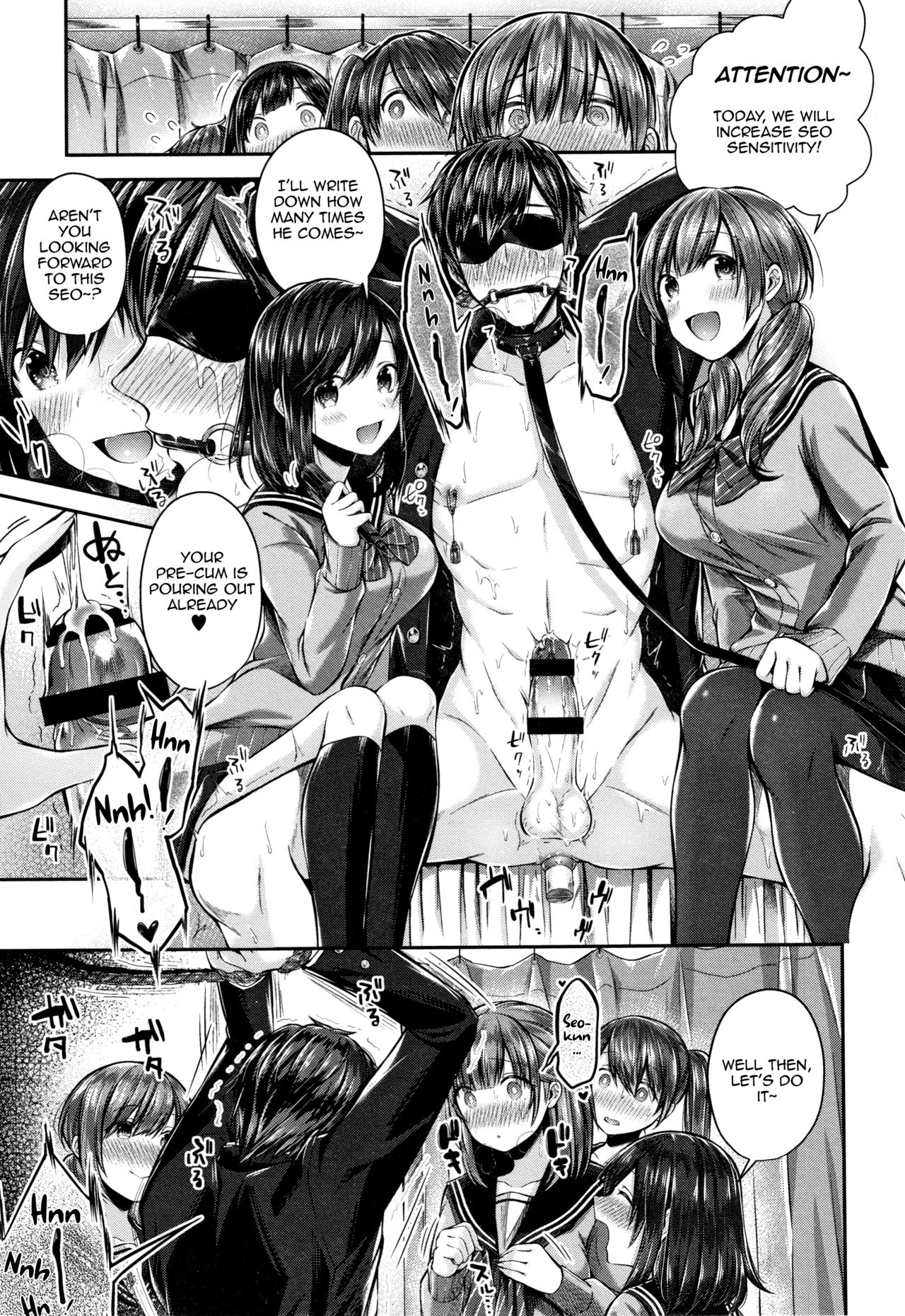 Slutty Seo-kun page 15