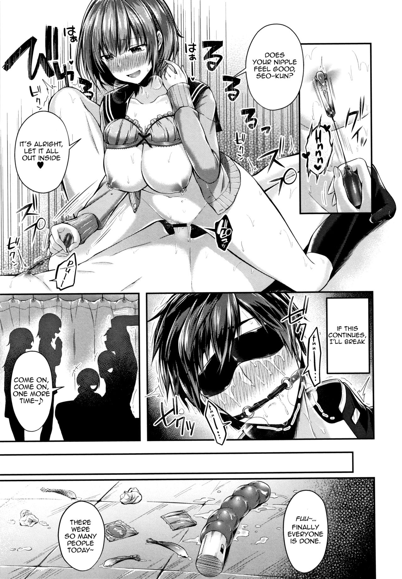 Slutty Seo-kun page 17