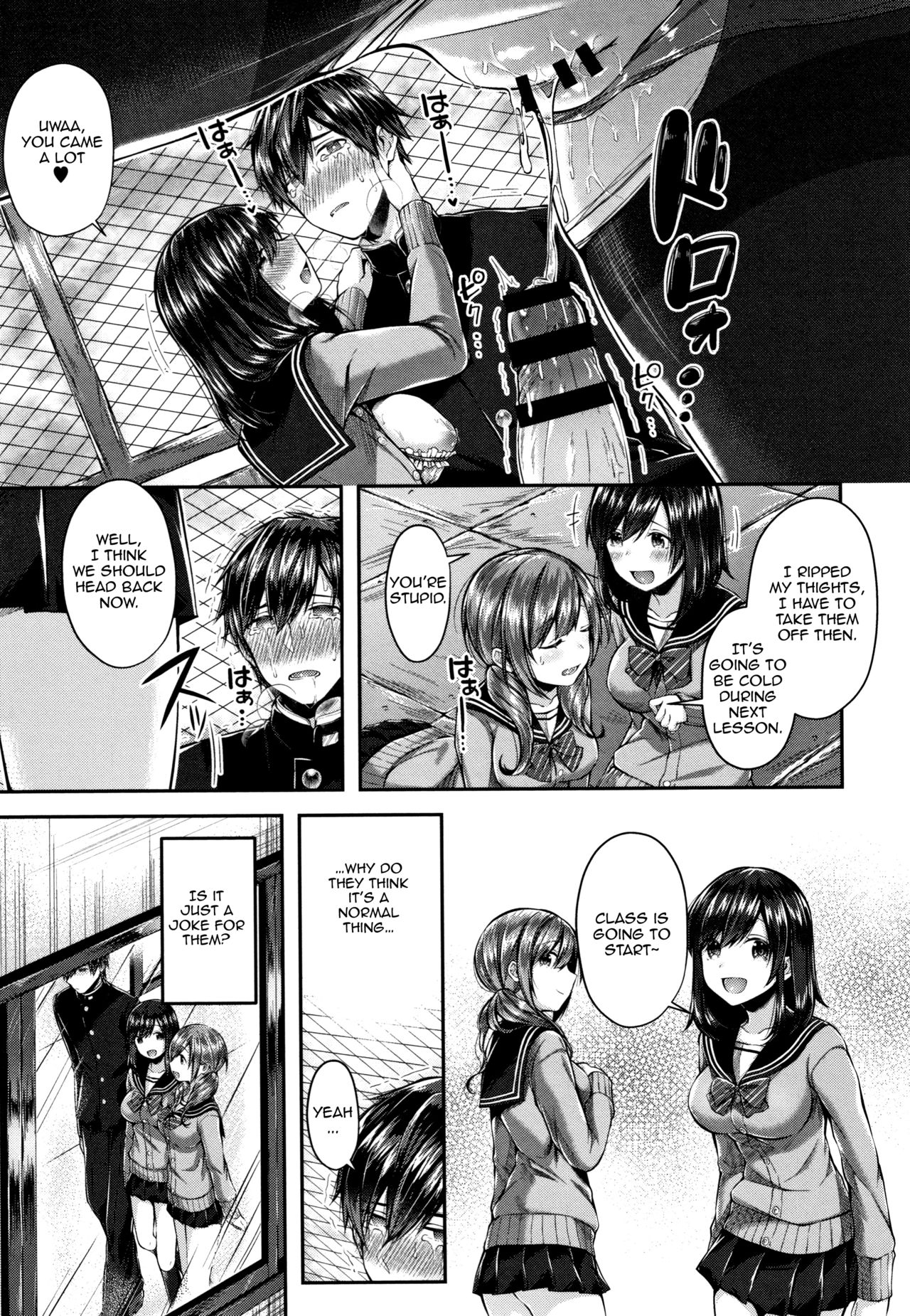 Slutty Seo-kun page 9