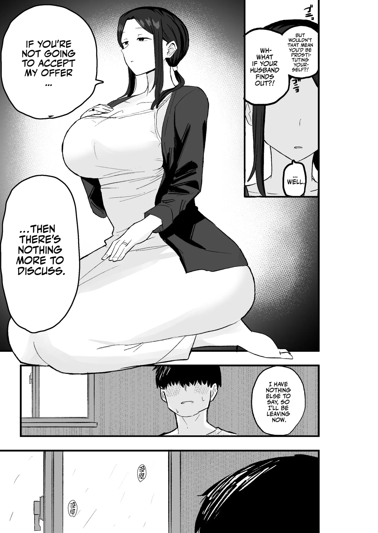 Slutty Wife! page 14