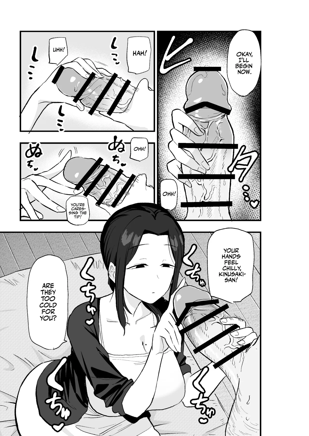 Slutty Wife! page 16