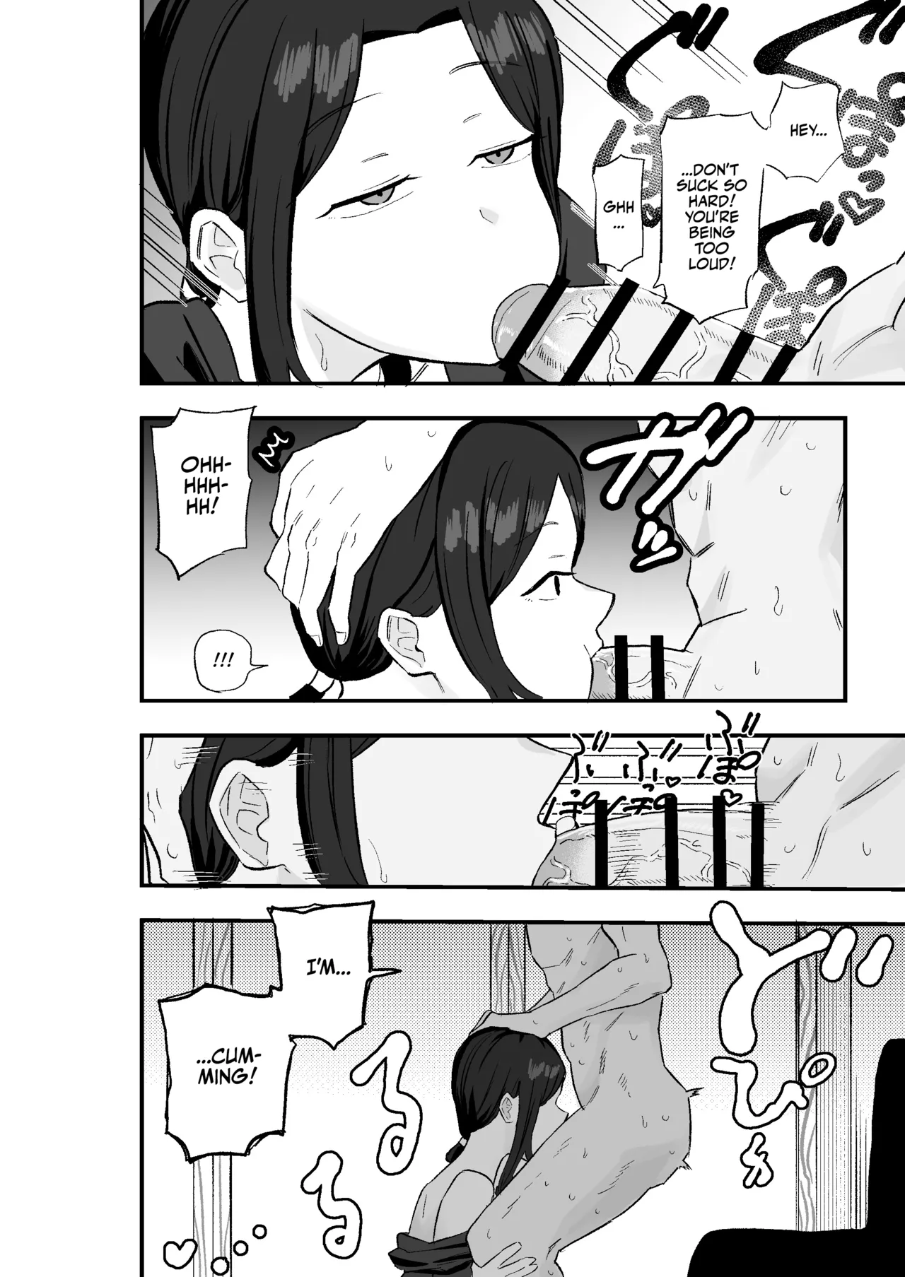 Slutty Wife! page 21