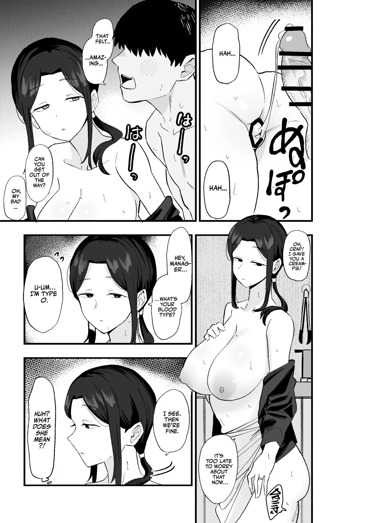 Slutty Wife! page 44