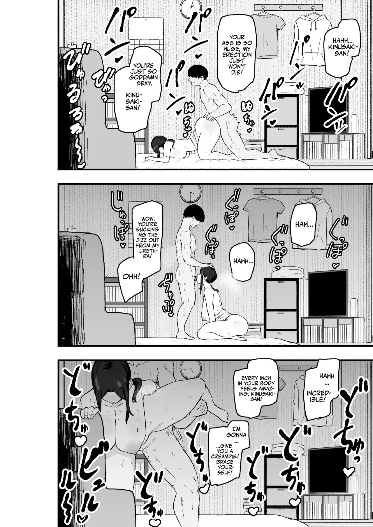 Slutty Wife! page 47