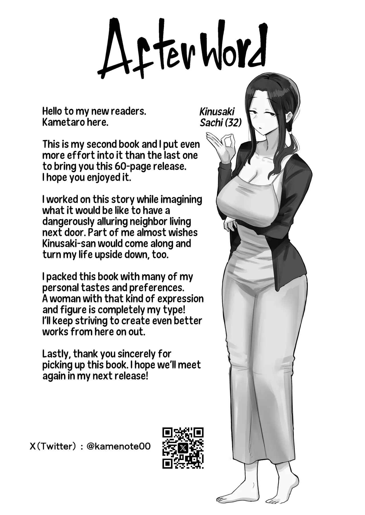 Slutty Wife! page 64