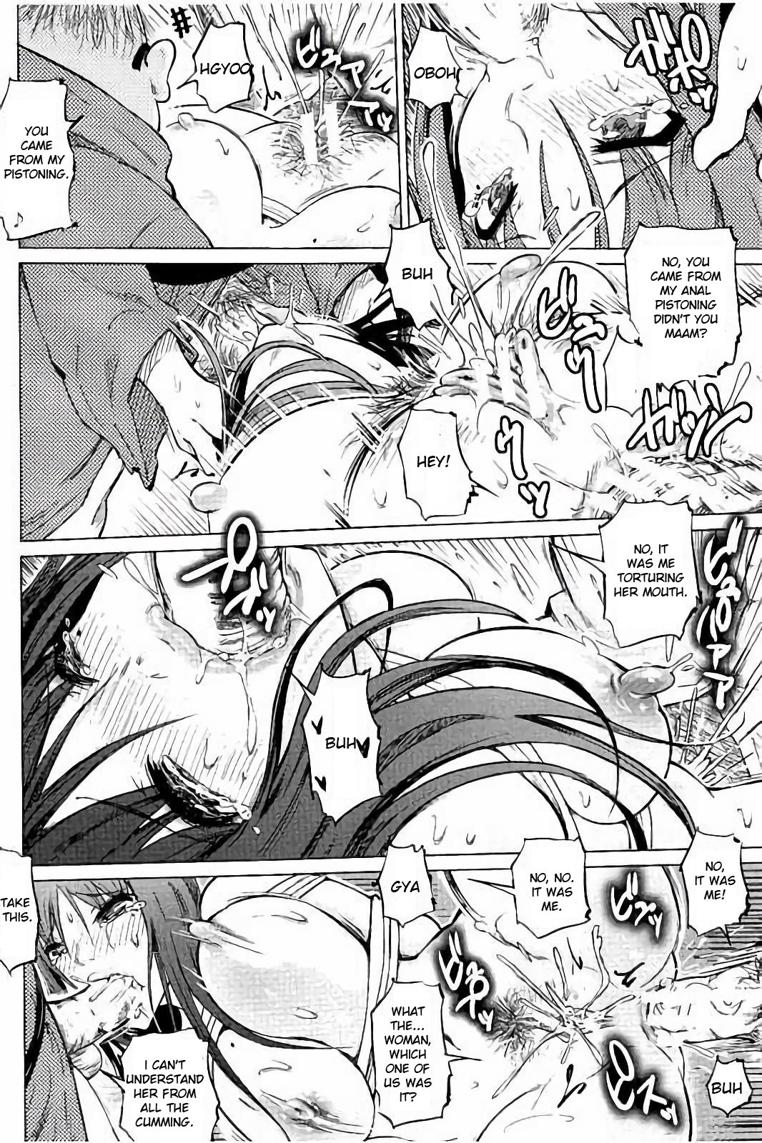 SM Apartment ~Maso Mesu Heaven~ page 101