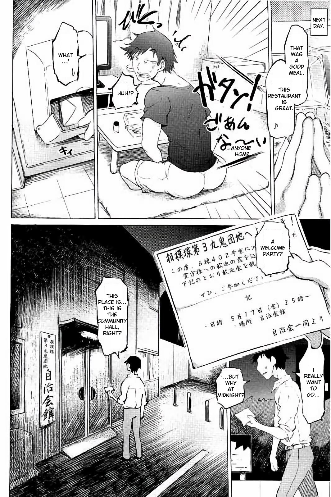 SM Apartment ~Maso Mesu Heaven~ page 11