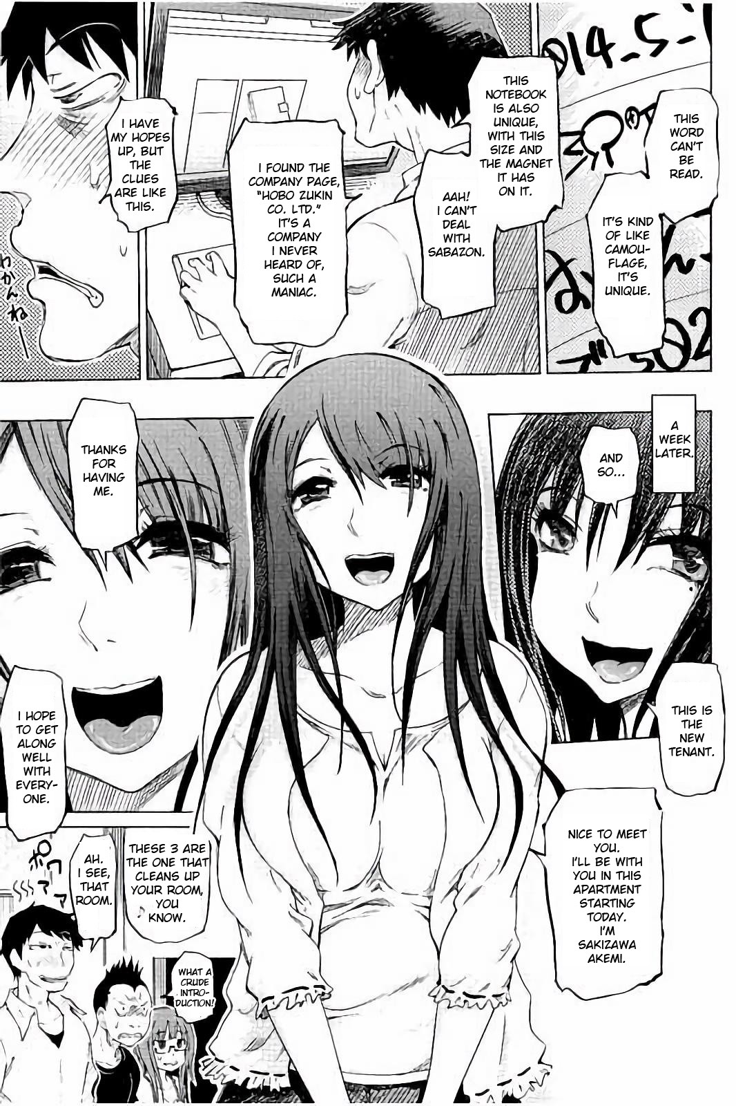 SM Apartment ~Maso Mesu Heaven~ page 110