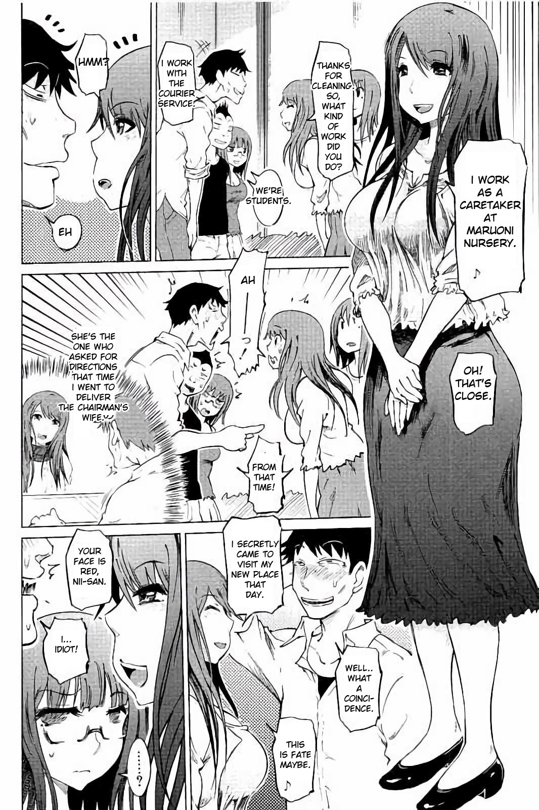 SM Apartment ~Maso Mesu Heaven~ page 111