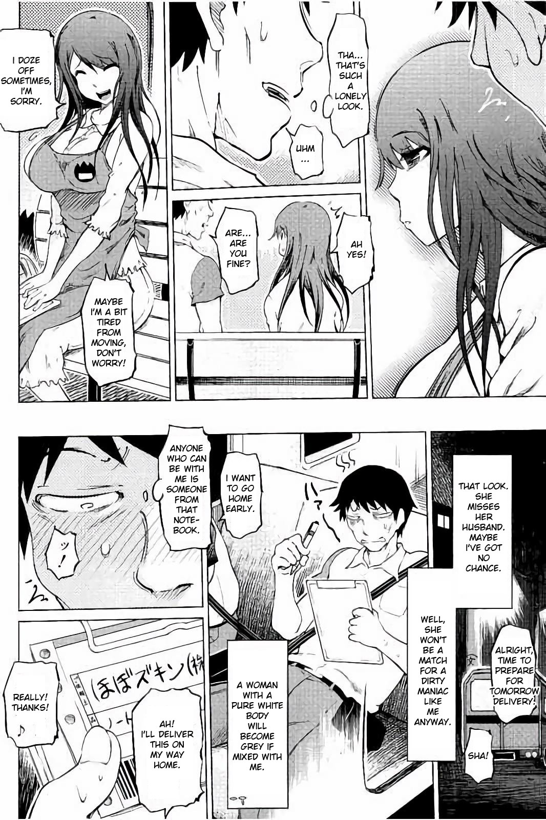 SM Apartment ~Maso Mesu Heaven~ page 121