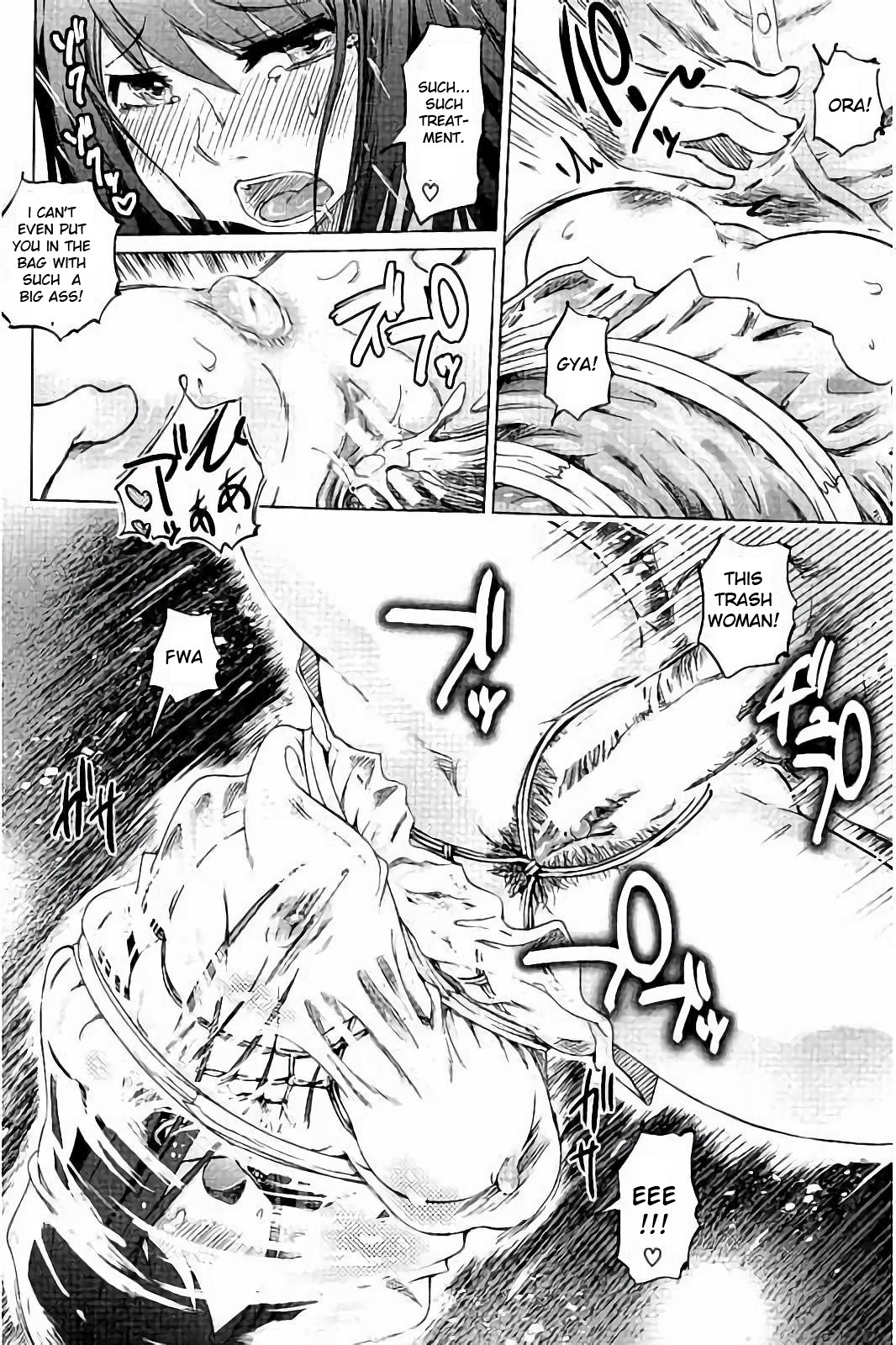 SM Apartment ~Maso Mesu Heaven~ page 139