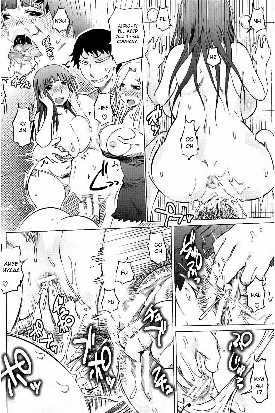 SM Apartment ~Maso Mesu Heaven~ page 151