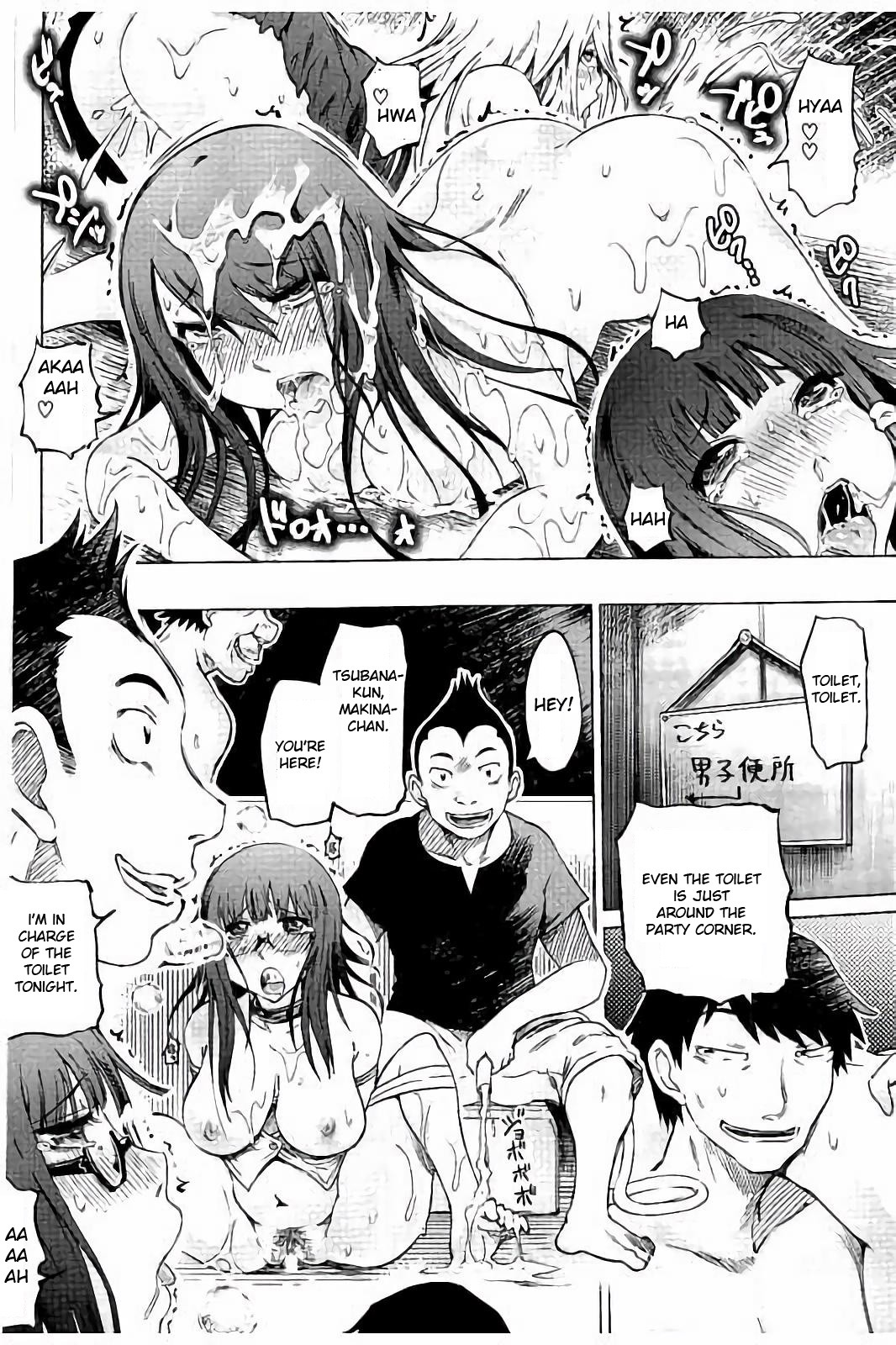 SM Apartment ~Maso Mesu Heaven~ page 153