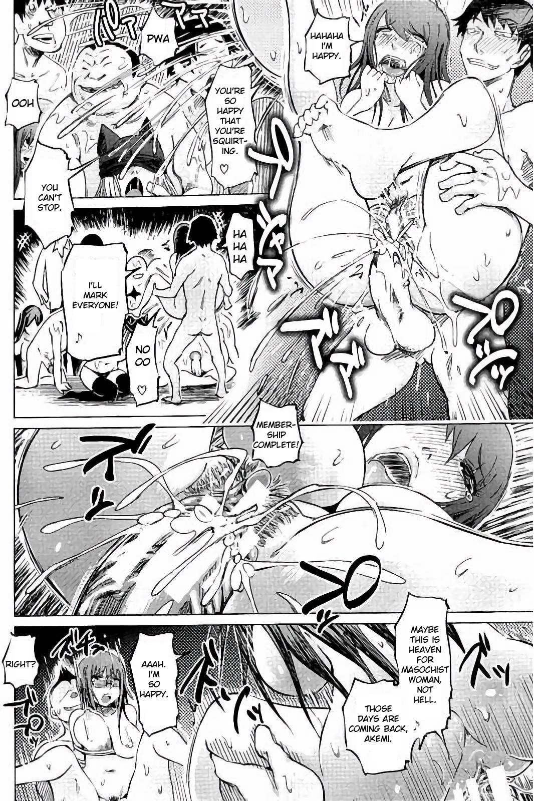 SM Apartment ~Maso Mesu Heaven~ page 161
