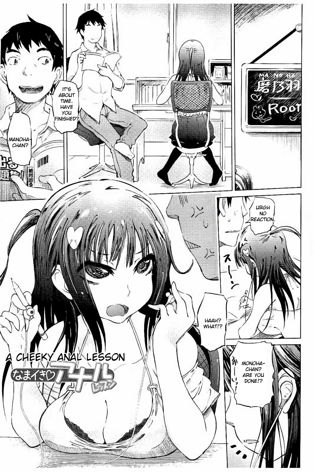 SM Apartment ~Maso Mesu Heaven~ page 164
