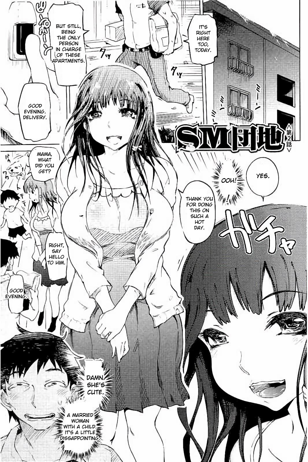 SM Apartment ~Maso Mesu Heaven~ page 24