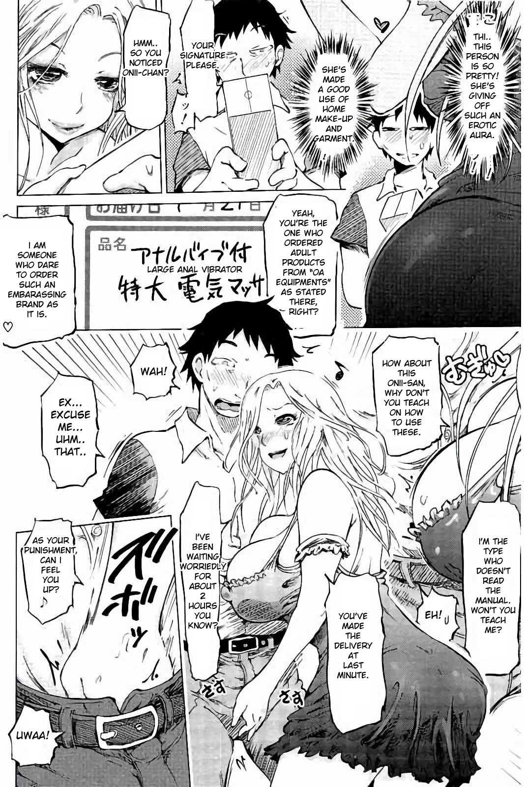 SM Apartment ~Maso Mesu Heaven~ page 27