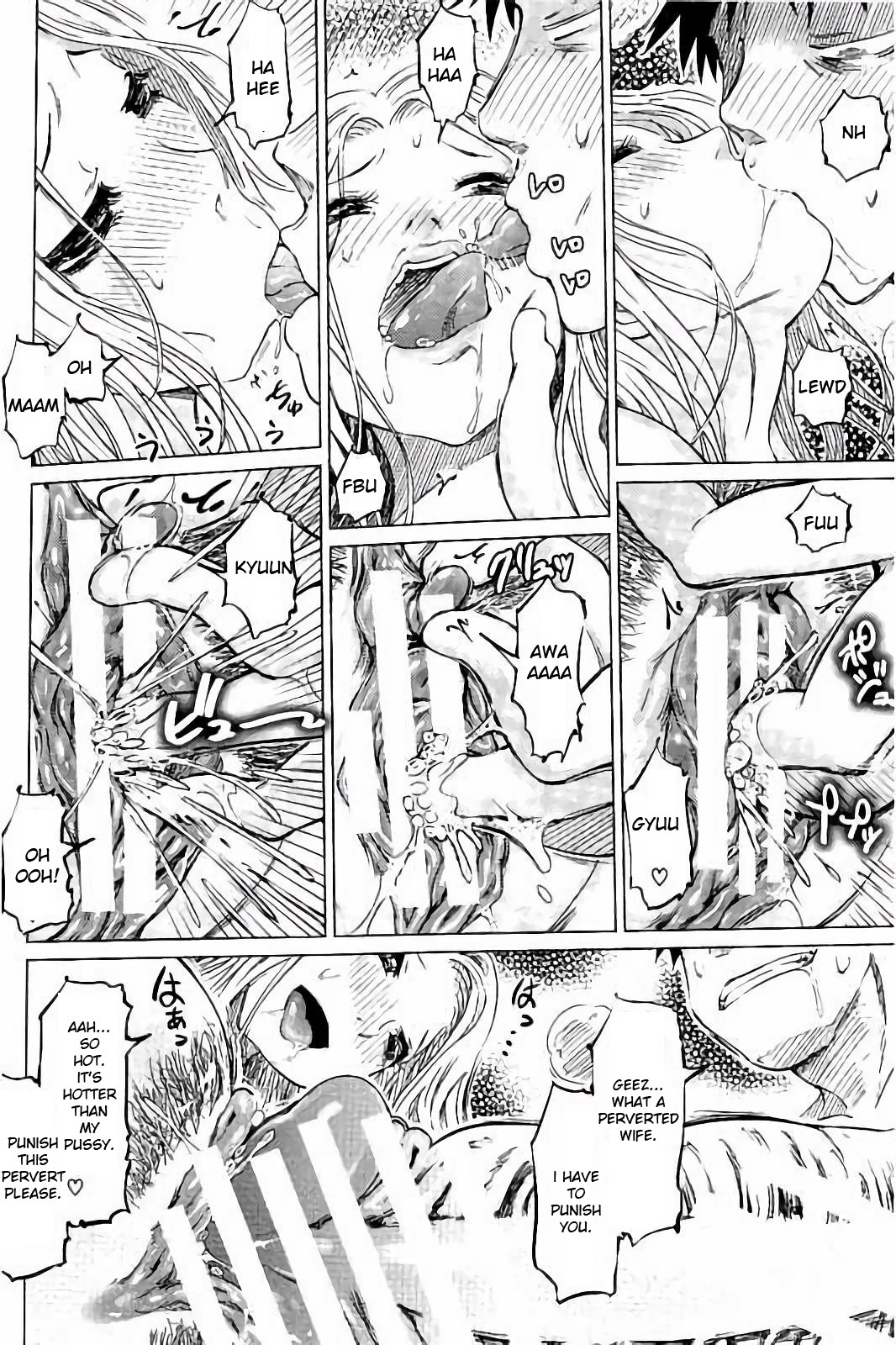 SM Apartment ~Maso Mesu Heaven~ page 29