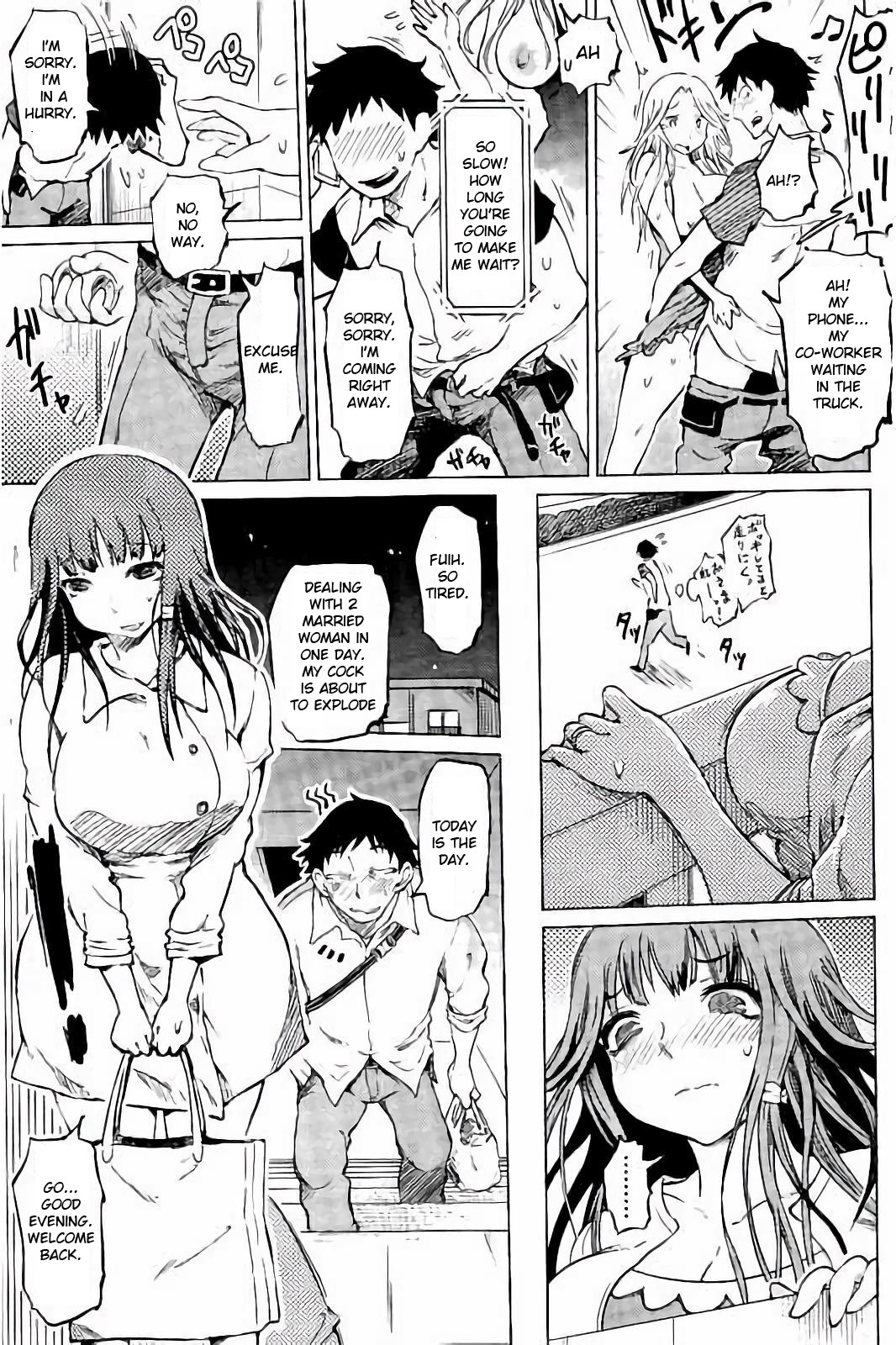 SM Apartment ~Maso Mesu Heaven~ page 30