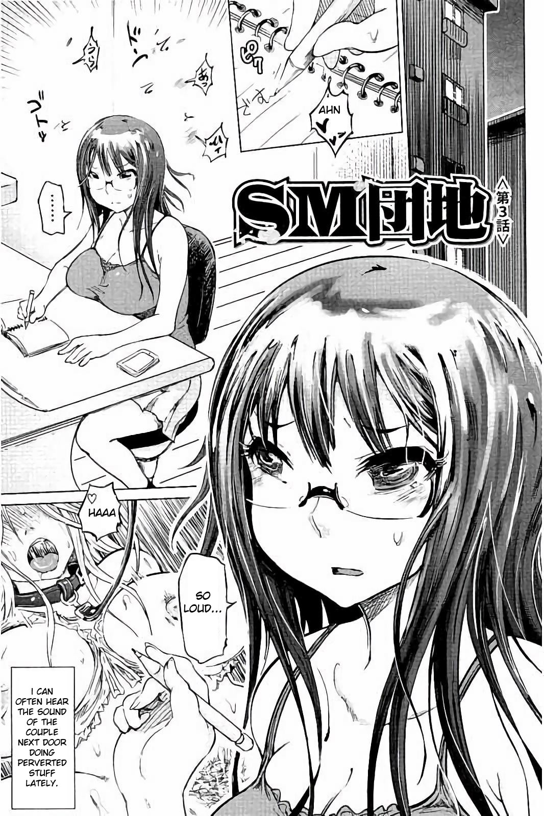 SM Apartment ~Maso Mesu Heaven~ page 44