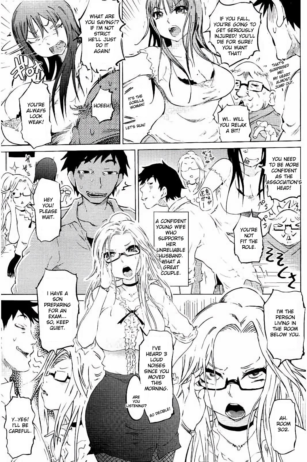 SM Apartment ~Maso Mesu Heaven~ page 6