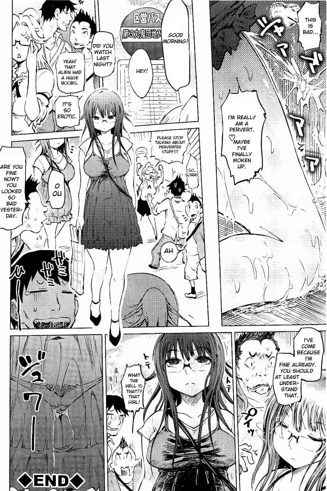 SM Apartment ~Maso Mesu Heaven~ page 63