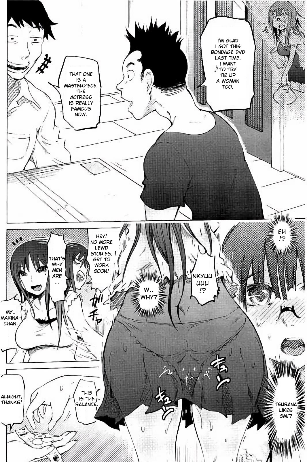 SM Apartment ~Maso Mesu Heaven~ page 69