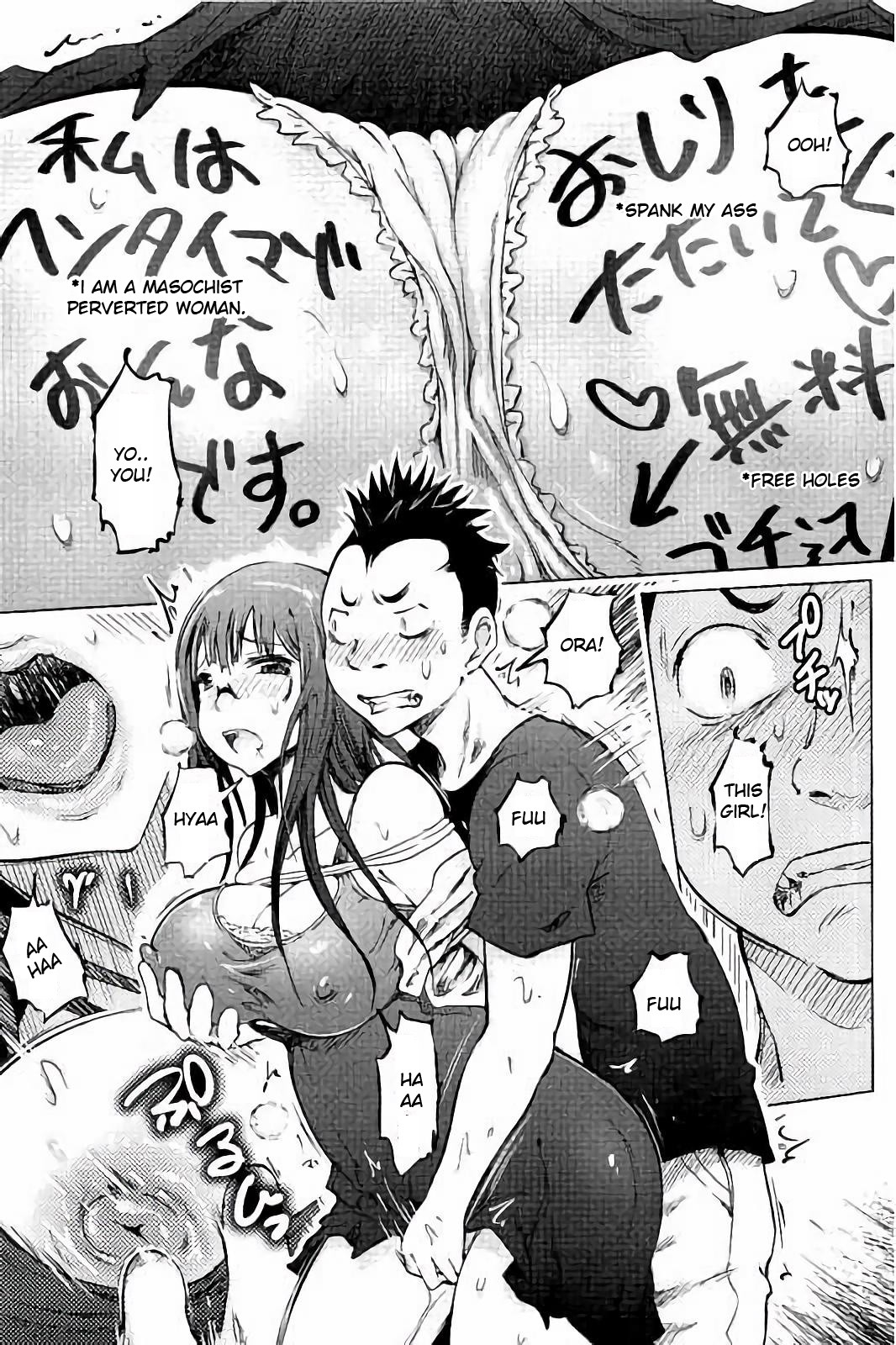 SM Apartment ~Maso Mesu Heaven~ page 76