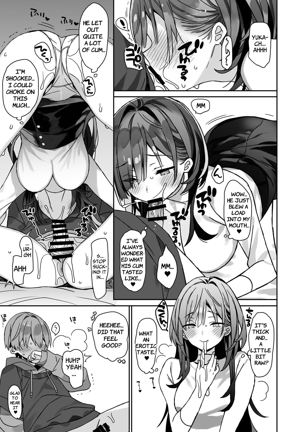 Small Guy Has Sex With Big Girl page 12