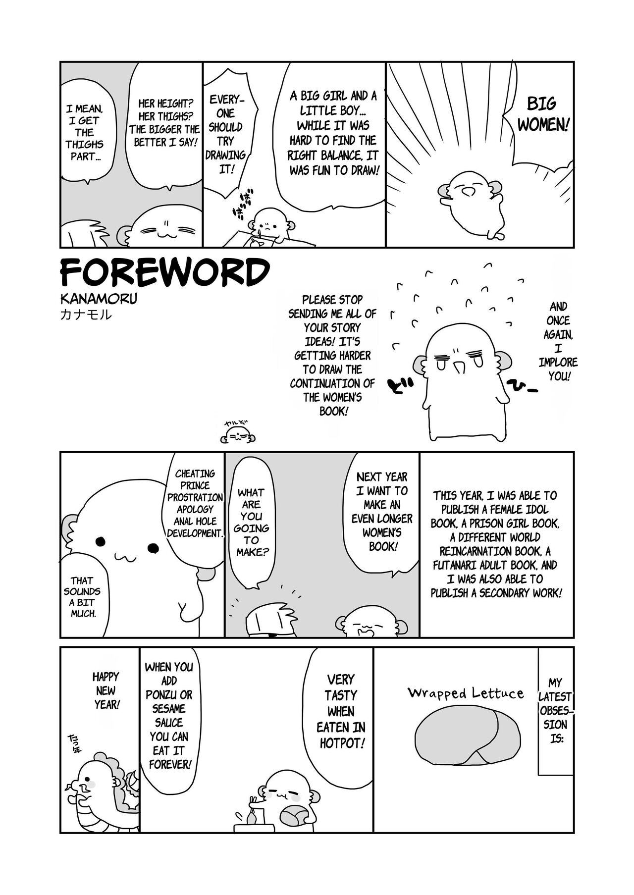 Small Guy Has Sex With Big Girl page 3