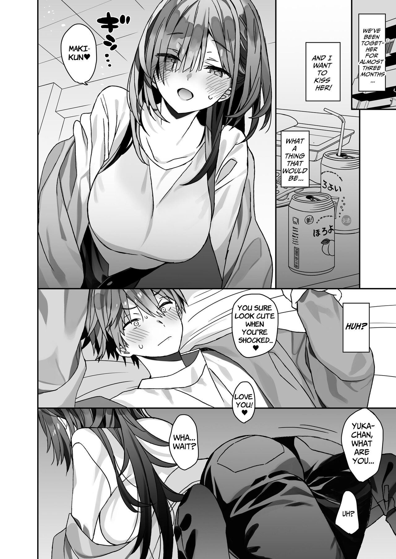 Small Guy Has Sex With Big Girl page 5