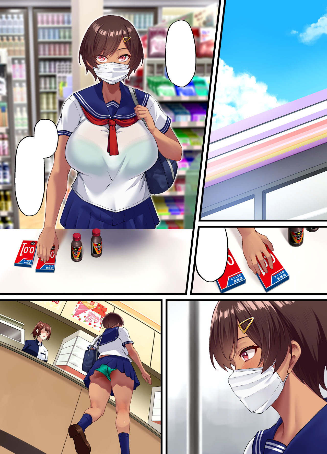 [Small Marron (Asakura Kukuri) Seikou Hiwa ~Kareshi Mochi no Watashi ga Toshishita no Otaku ni Otosareru made~ page 110