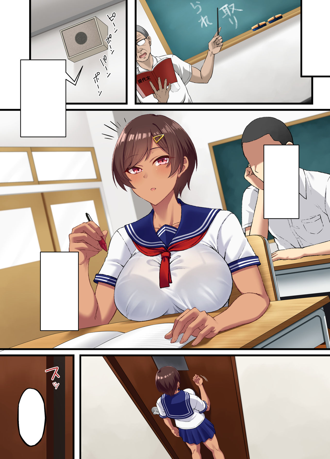 [Small Marron (Asakura Kukuri) Seikou Hiwa ~Kareshi Mochi no Watashi ga Toshishita no Otaku ni Otosareru made~ page 73