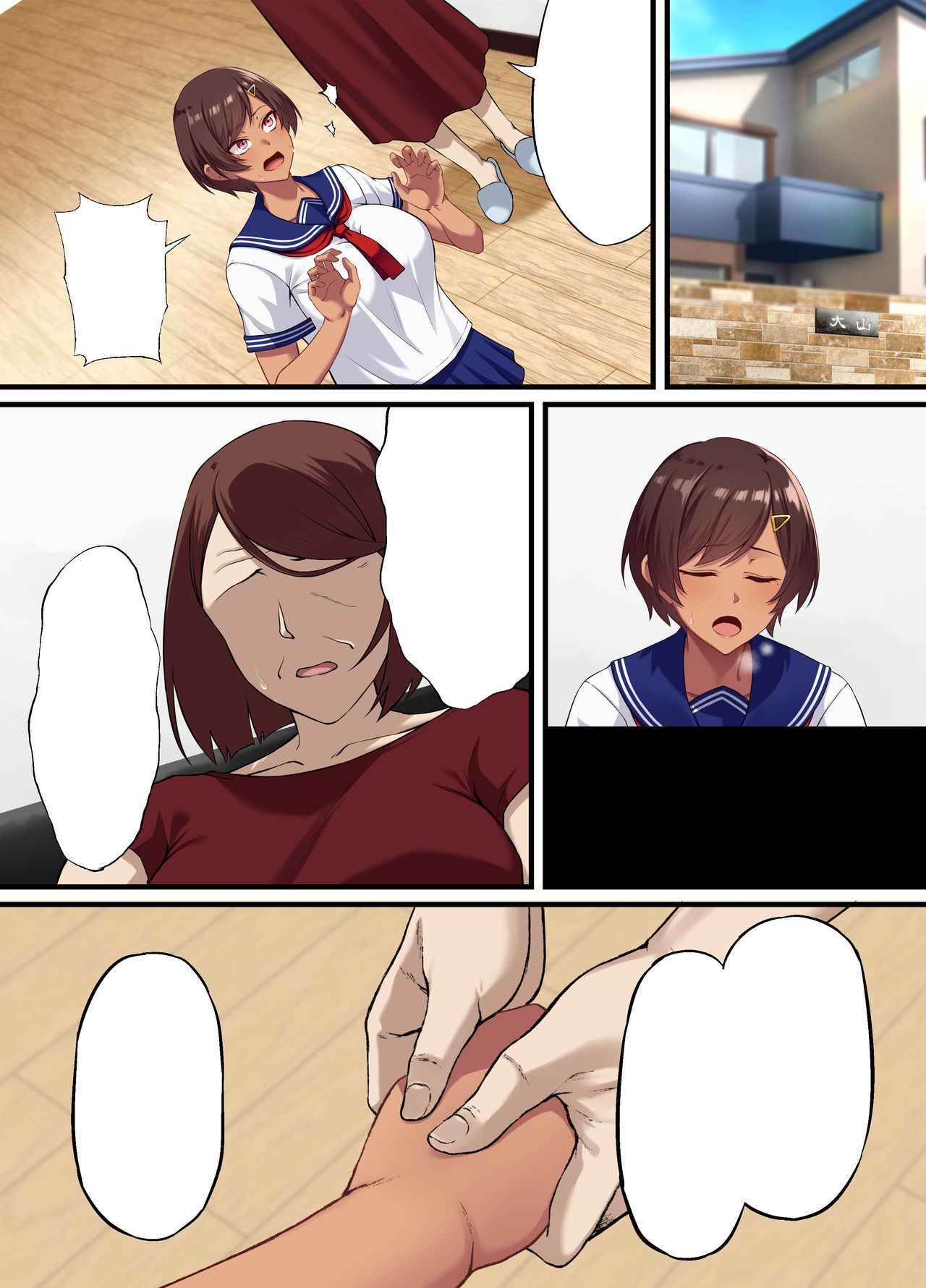 [Small Marron (Asakura Kukuri) Seikou Hiwa ~Kareshi Mochi no Watashi ga Toshishita no Otaku ni Otosareru made~ page 75