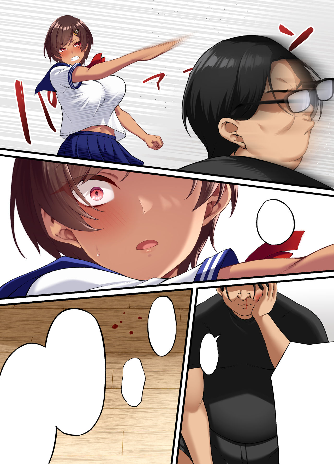 [Small Marron (Asakura Kukuri) Seikou Hiwa ~Kareshi Mochi no Watashi ga Toshishita no Otaku ni Otosareru made~ page 83