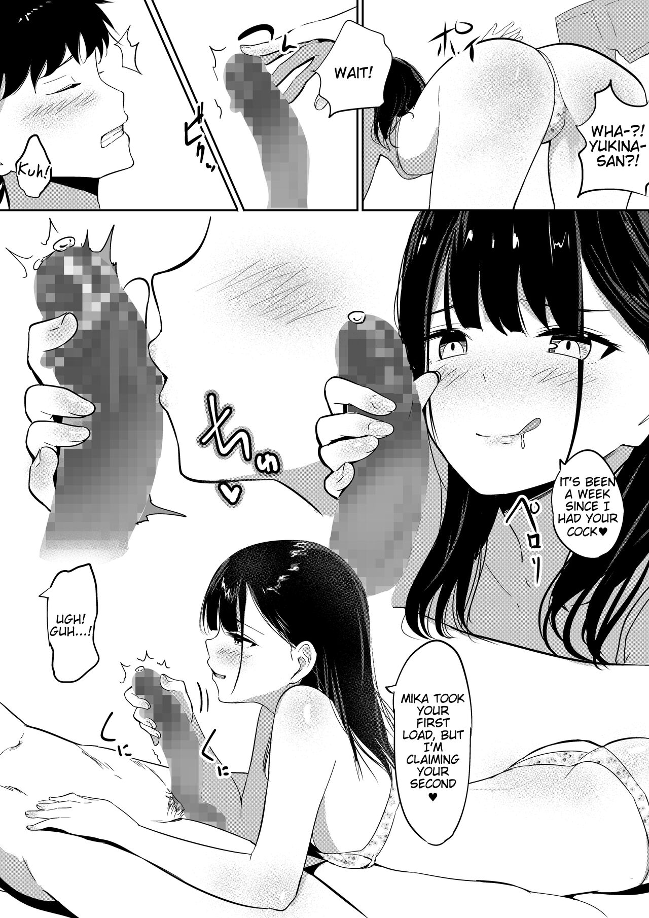 Small Sadistic Sisters page 20