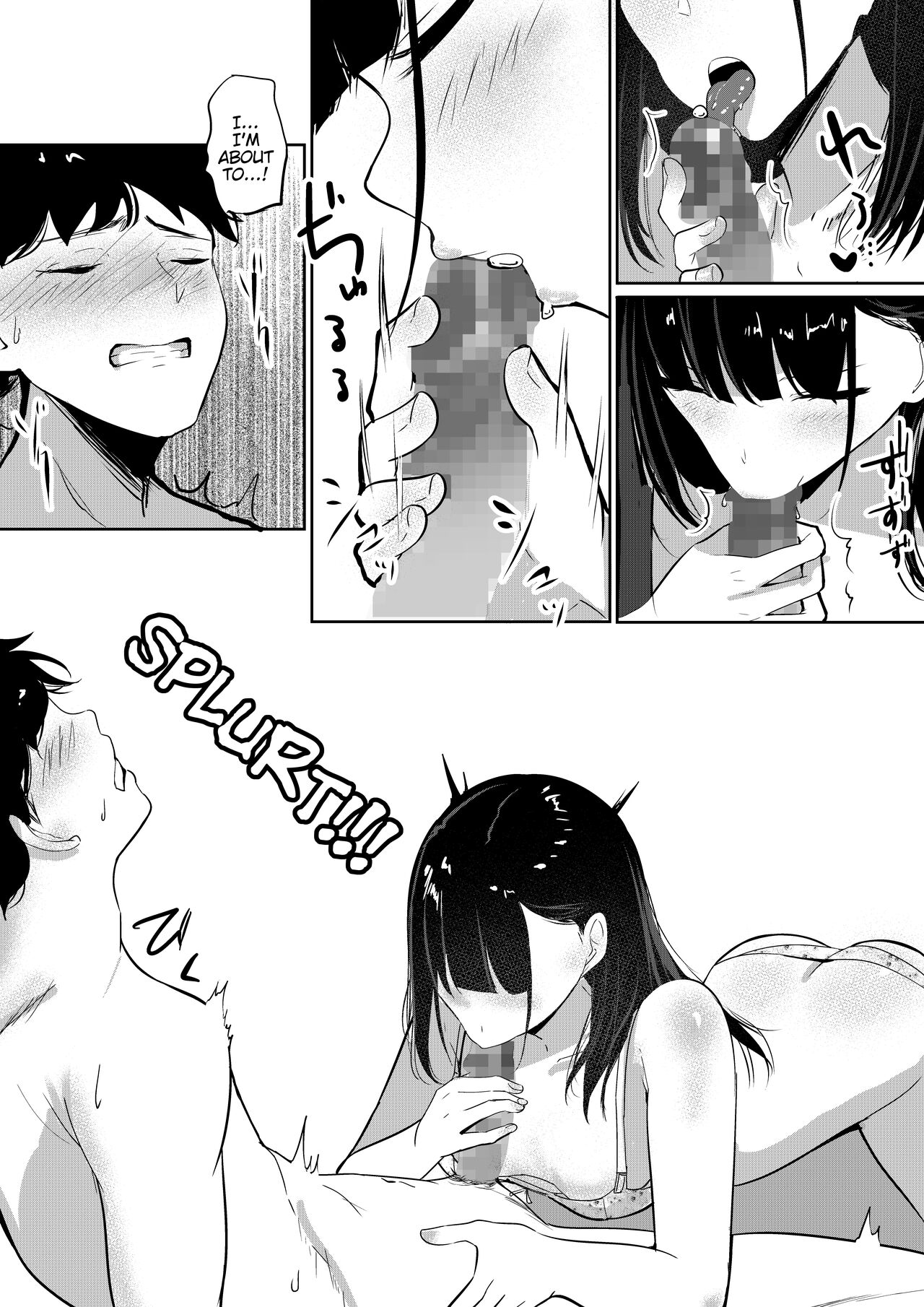 Small Sadistic Sisters page 21