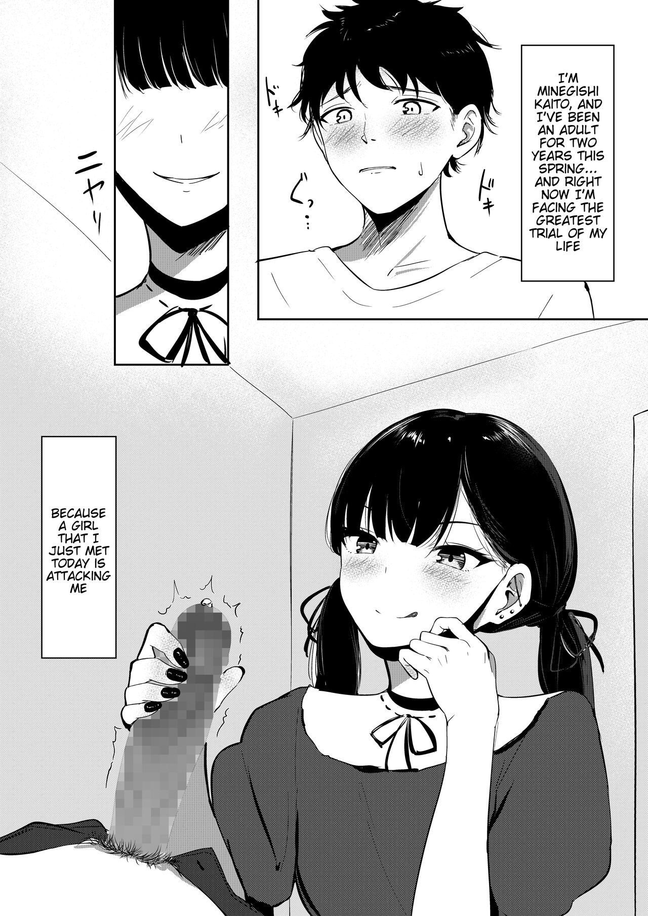 Small Sadistic Sisters page 3