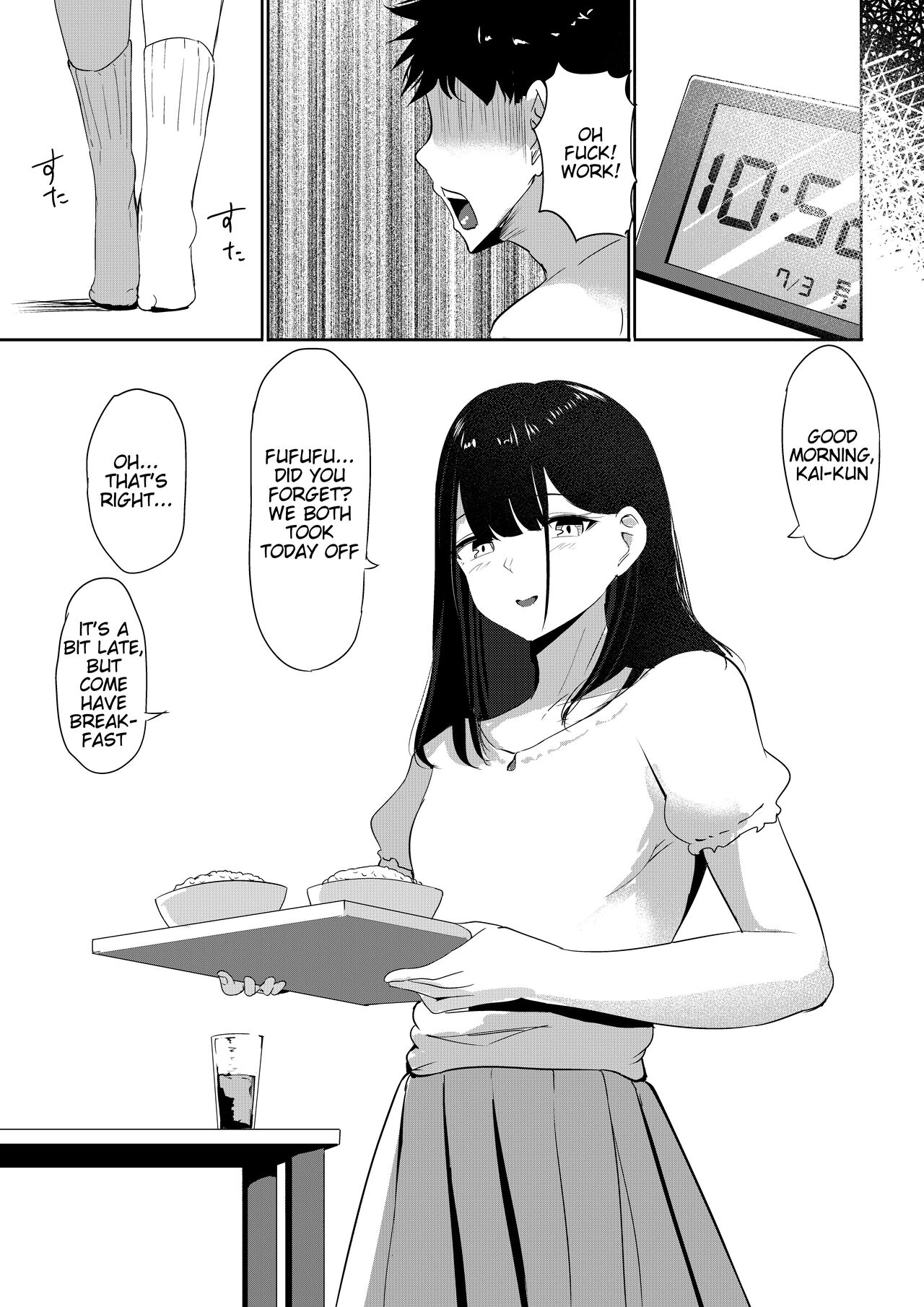 Small Sadistic Sisters page 43
