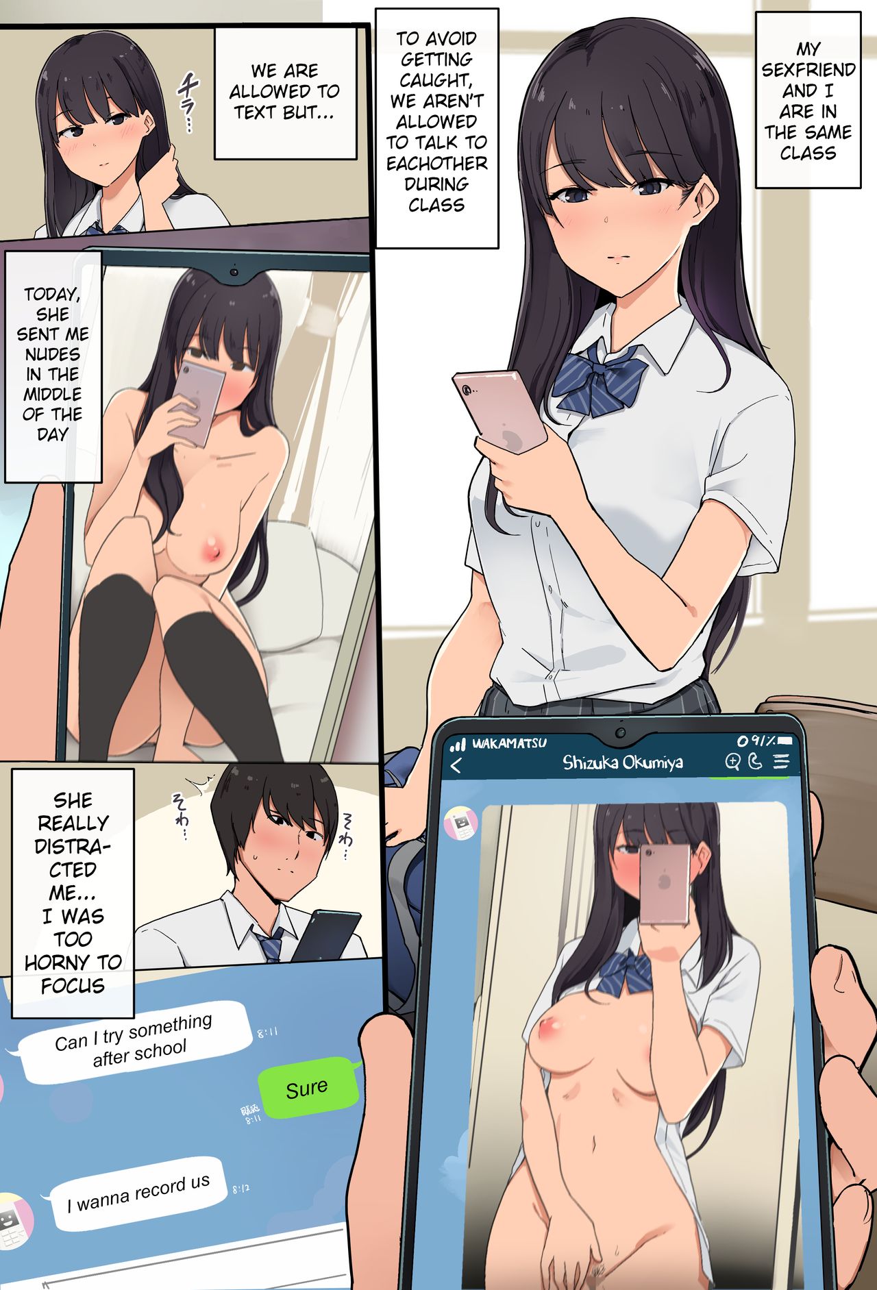 Smapho Satsuei ni Hamatteru SeFri Joshi to Hamedori suru Ohanashi page 3