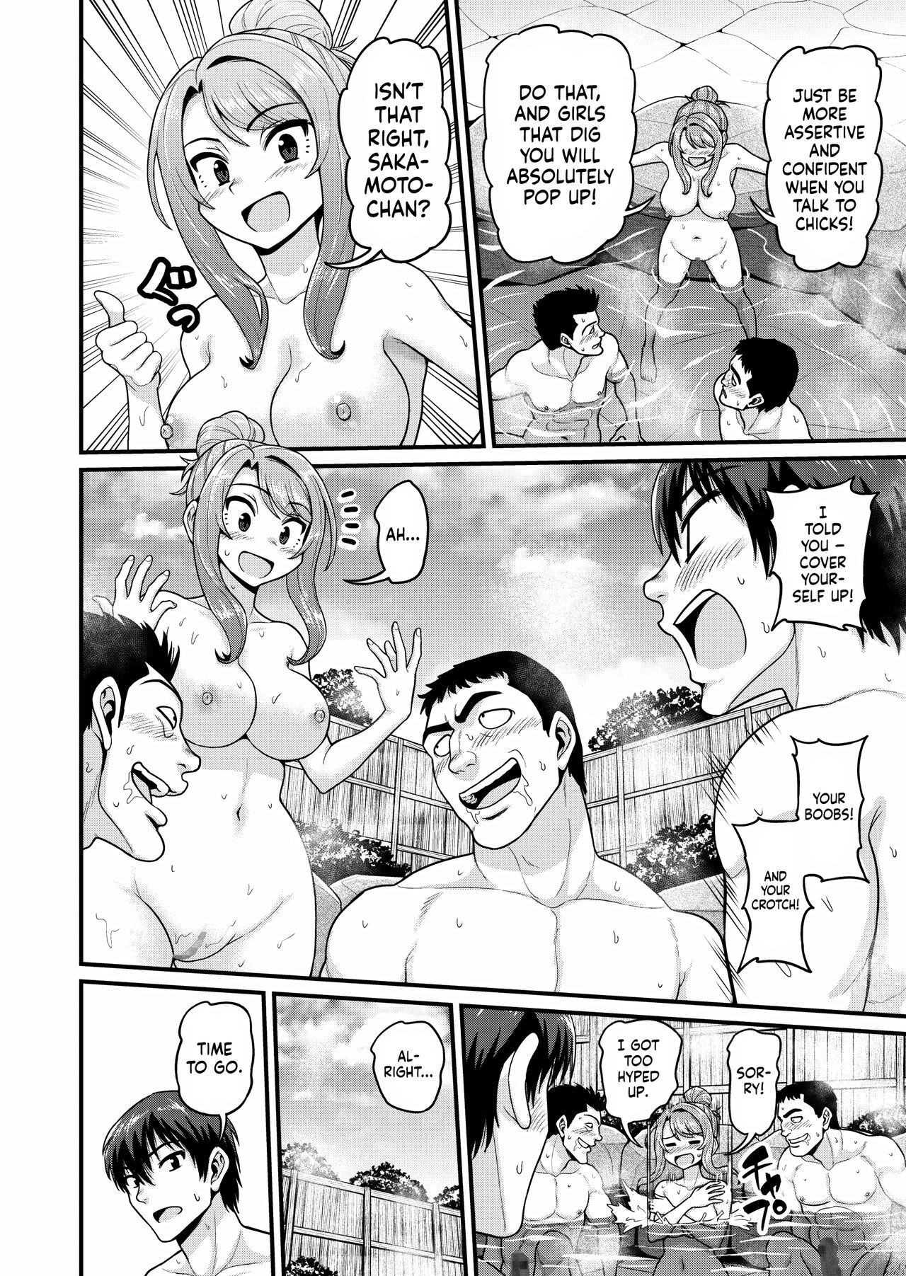 Smashing With Your Gamer Girl Friend at the Hot Spring page 17