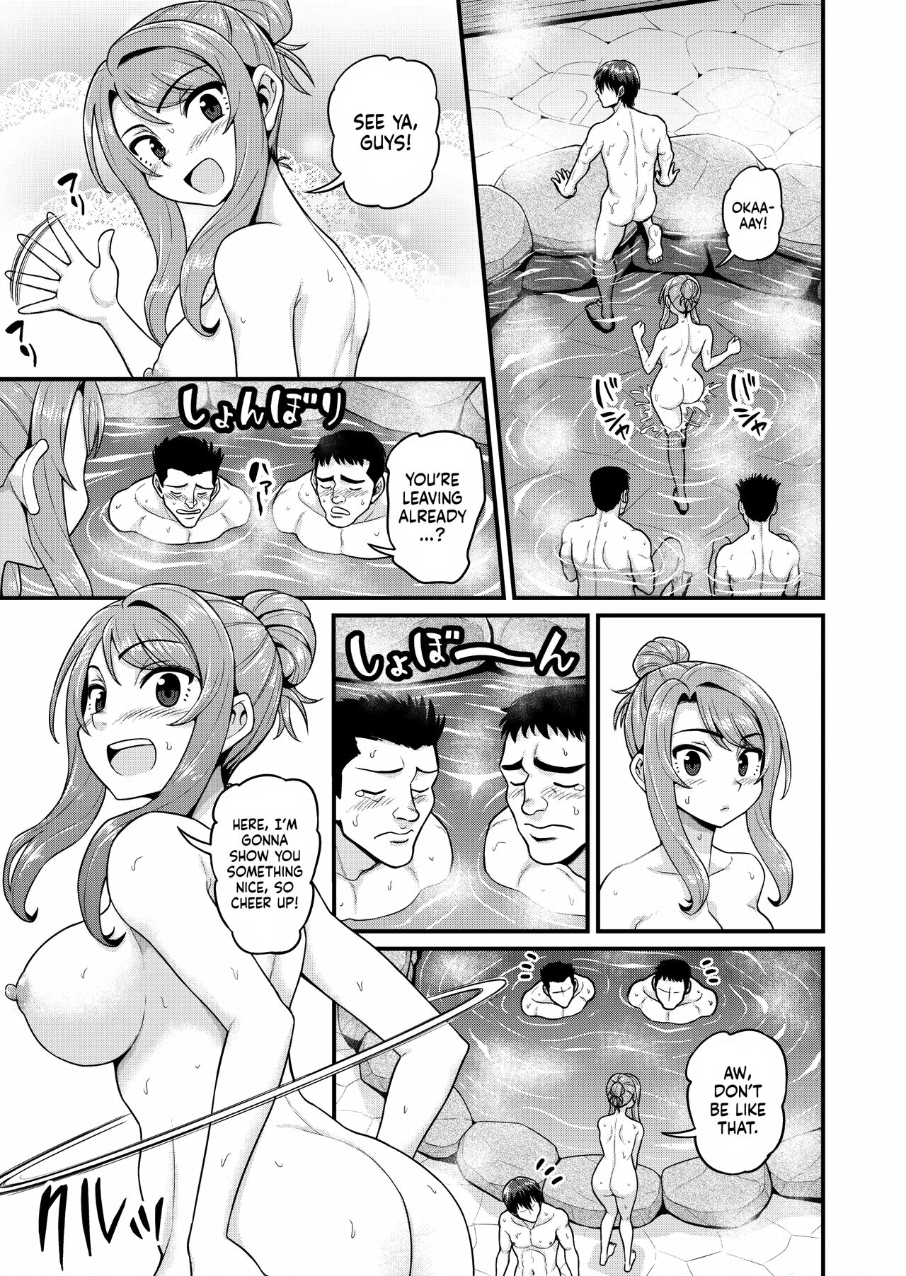 Smashing With Your Gamer Girl Friend at the Hot Spring page 18