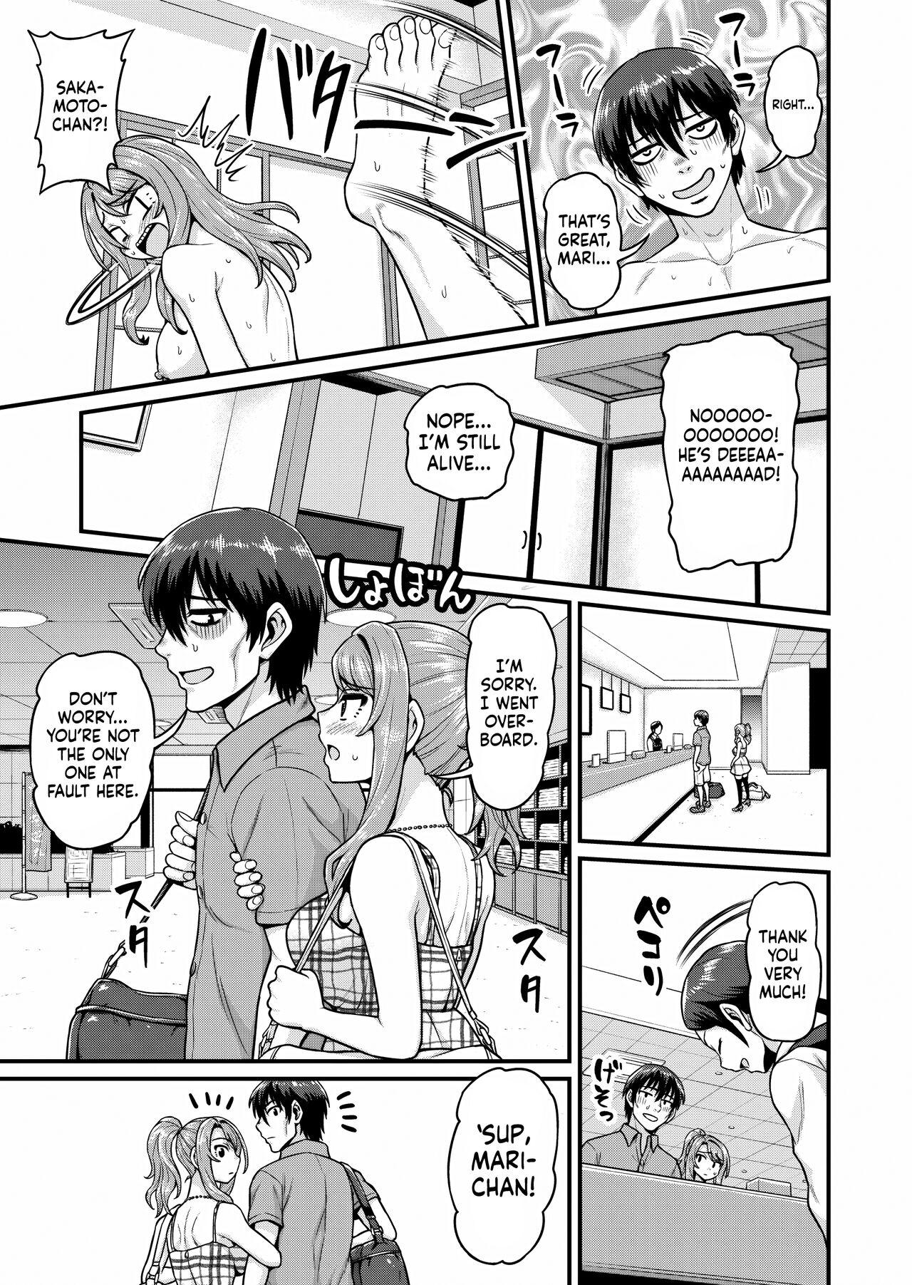Smashing With Your Gamer Girl Friend at the Hot Spring page 50