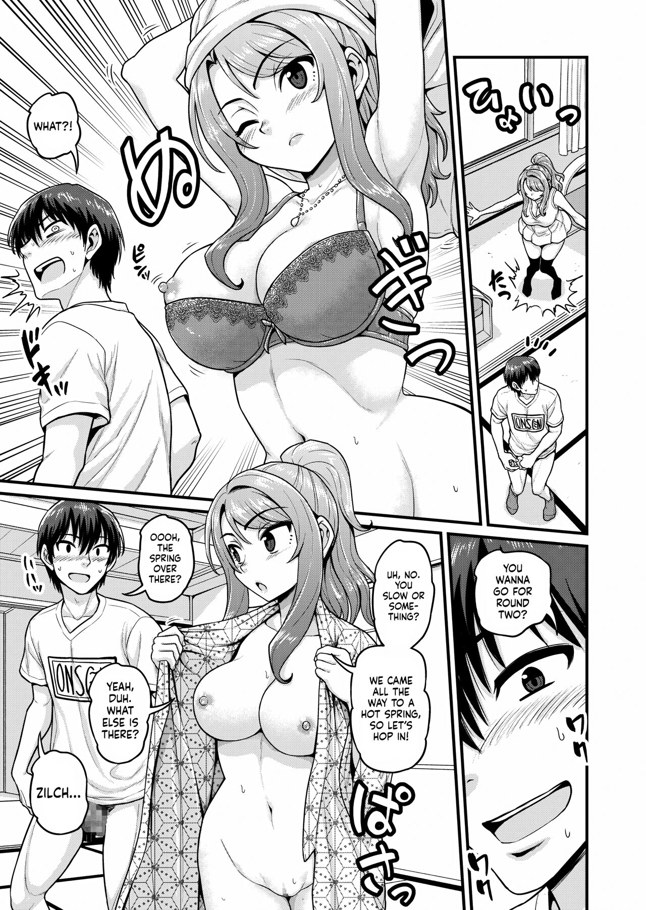 Smashing With Your Gamer Girl Friend at the Hot Spring page 8
