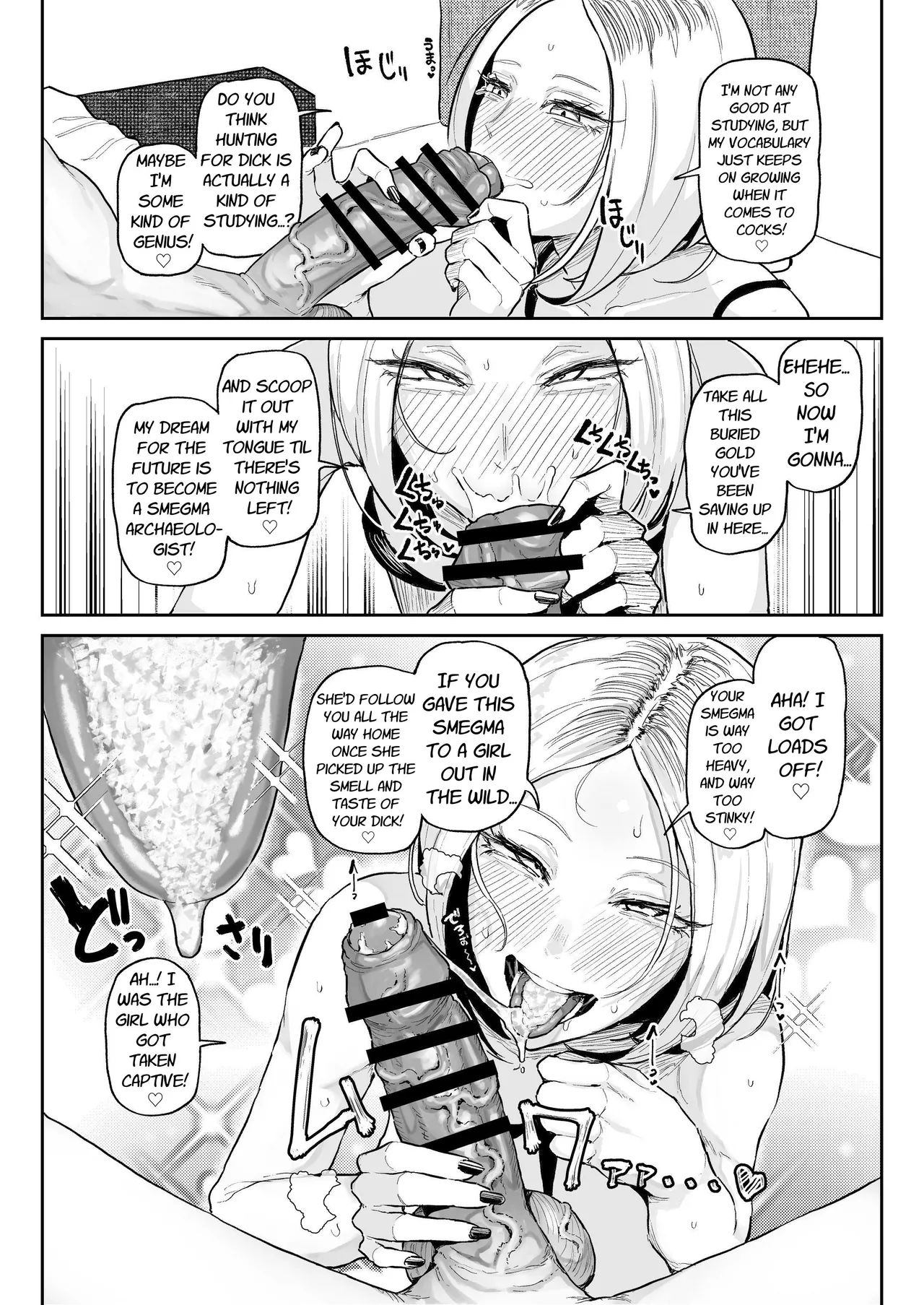 Smegma Loving Dick Sniffin' Gal's Raw Fuck & Sloppy Kissing Semen Burps page 12